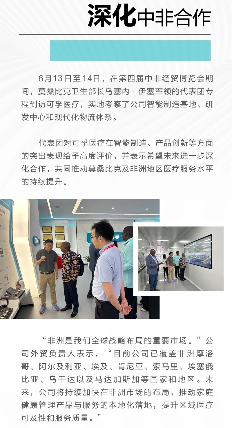 公眾號(hào)長圖-01-02.jpg