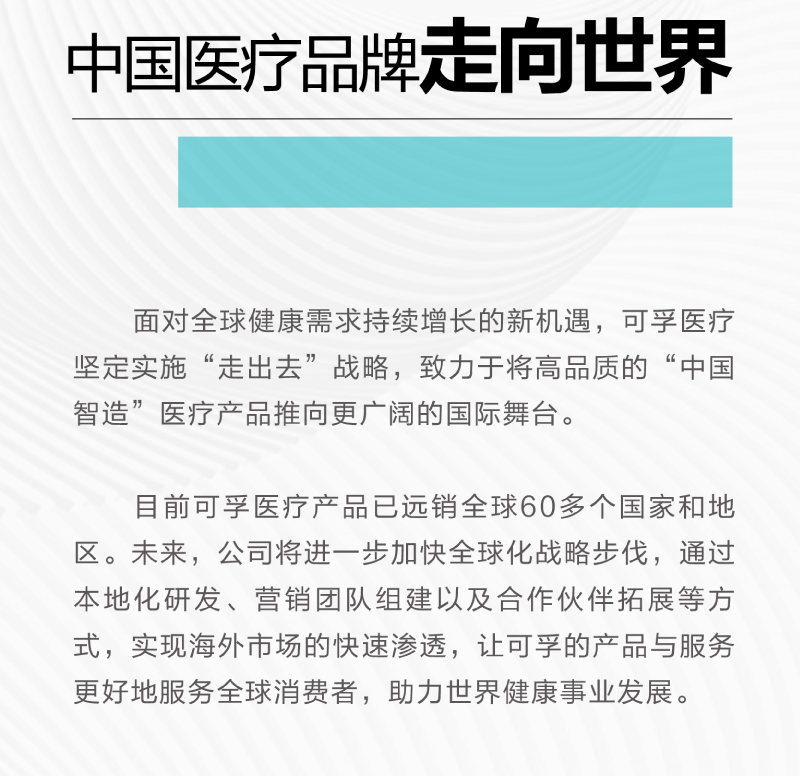 公眾號(hào)長圖-01-06.jpg