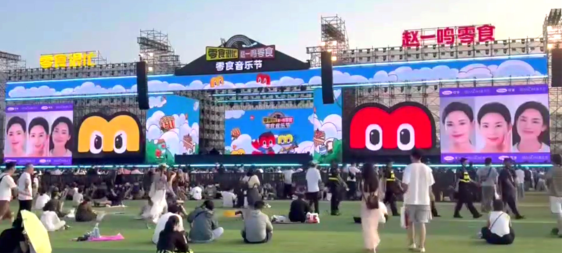 可孚醫(yī)療多品牌亮相零食音樂(lè)節(jié)，守護(hù)你的夏季健康